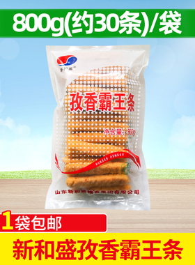 新和盛孜香霸王条800g油炸孜然鸡柳 小吃西餐配餐 黄金鸡条油炸