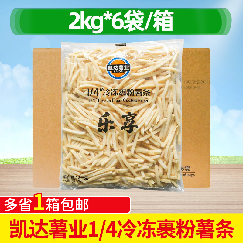 凯达薯业乐享小吃2kg*6袋