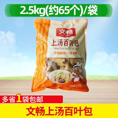 关东煮麻辣烫火锅丸子