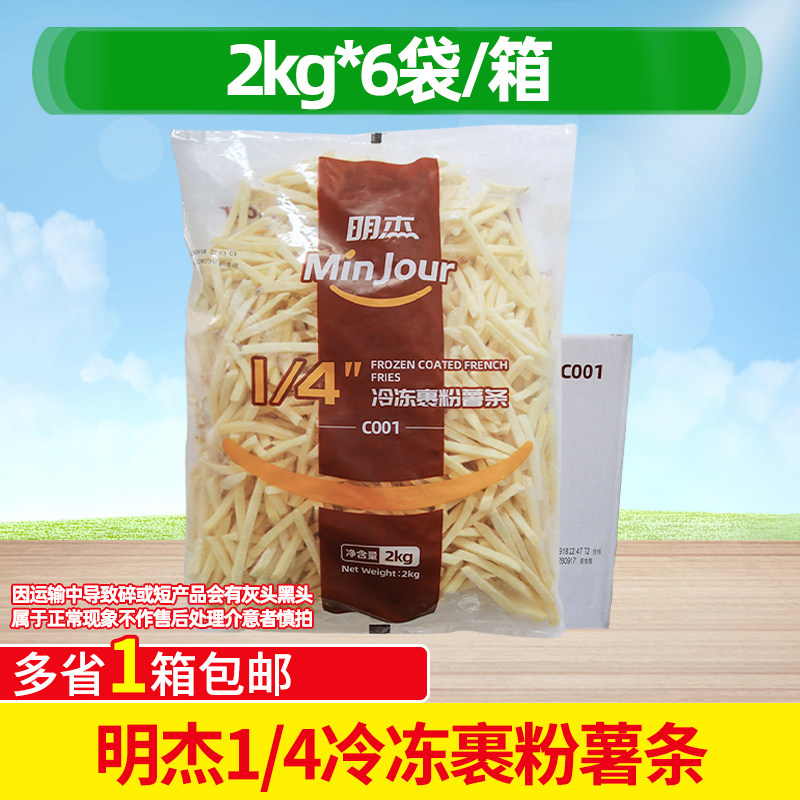 明杰1/4冷冻裹粉薯条6袋整箱