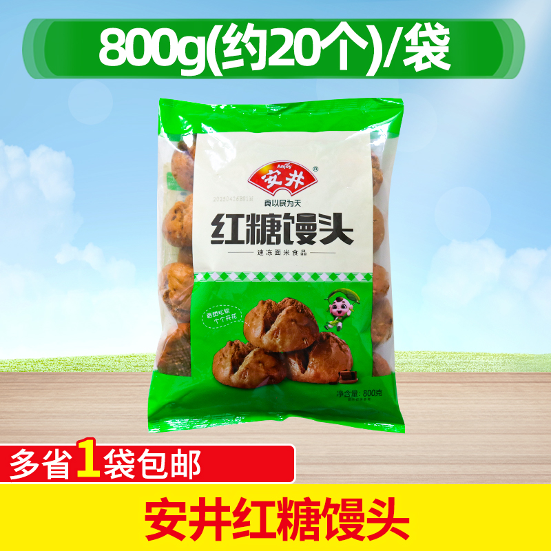 开花红糖馒头开花燕麦800g早点