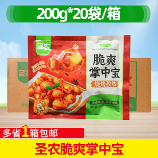 整箱圣农脆爽掌中宝鸡脆骨烧烤孜然味冷冻空气炸锅食材200g*20袋