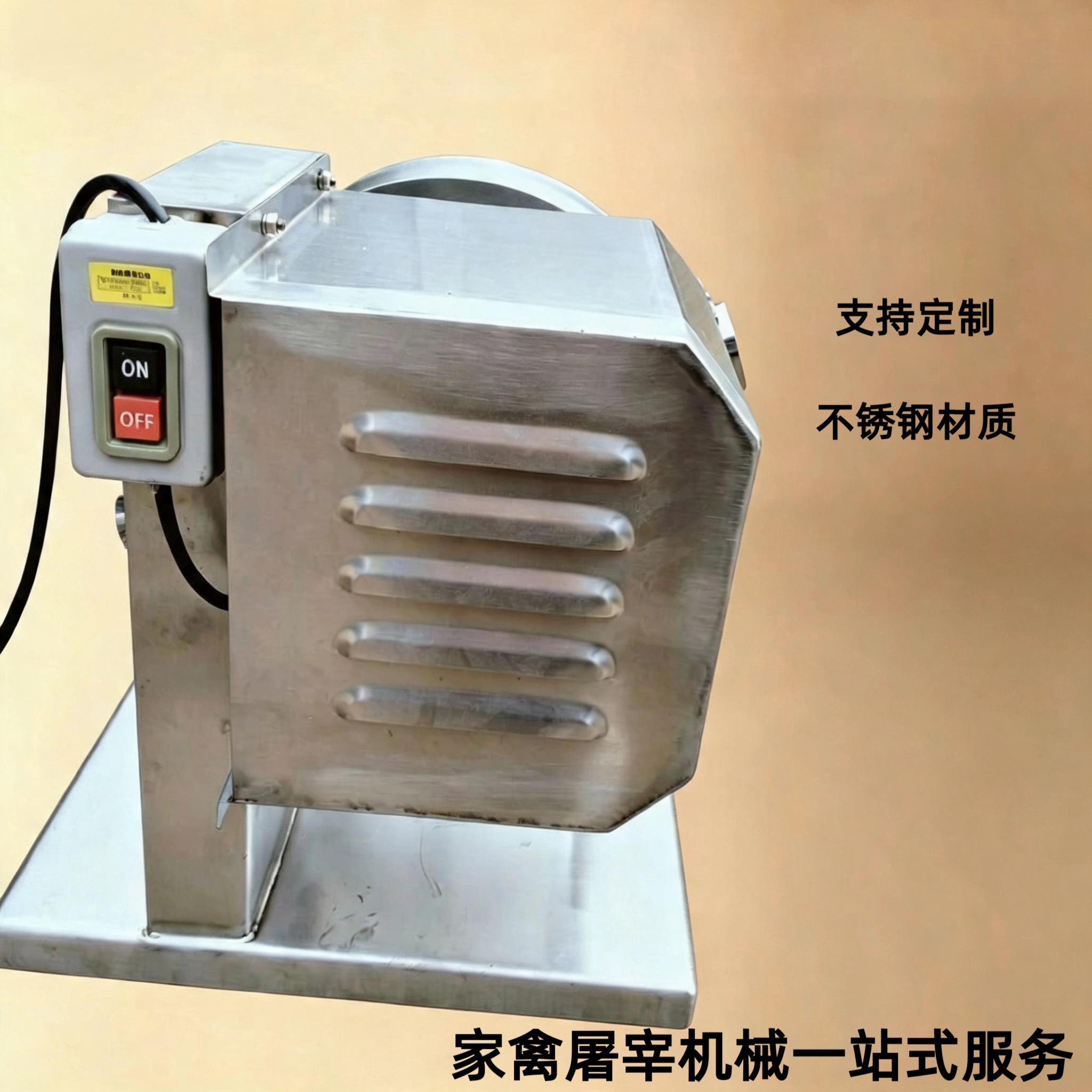 家用分割机商用切割鸡鸭鹅切割据