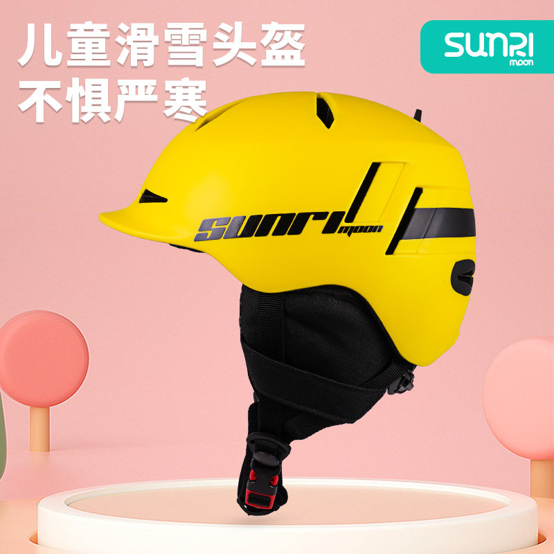 儿童滑雪头盔专业防撞雪盔男孩女孩单双板男女宝宝安全滑雪装备