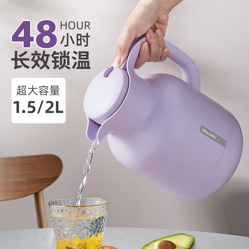 保温壶Jeko＆Jeko家用