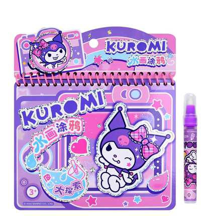 儿童神奇水画本酷洛米清水画画反复涂鸦helloKITTY涂色本三丽鸥