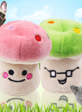 粉色蘑菇绿色蘑菇毛绒发声宠物狗狗猫咪玩具狗用品猫解闷