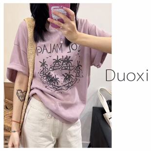 Duoxi+