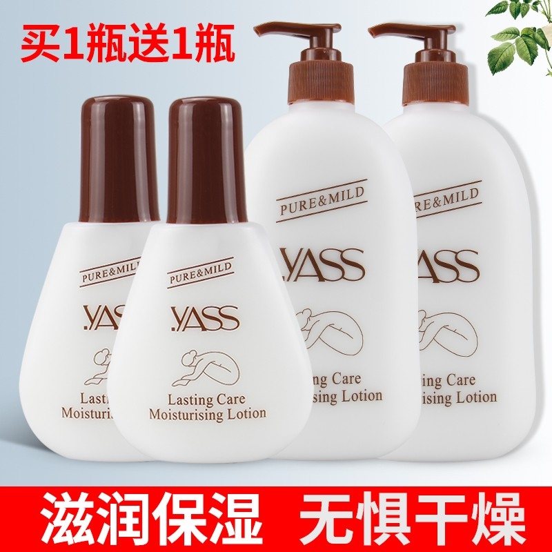 体检变白身体乳能用吗（长期使用身体乳会变白吗）