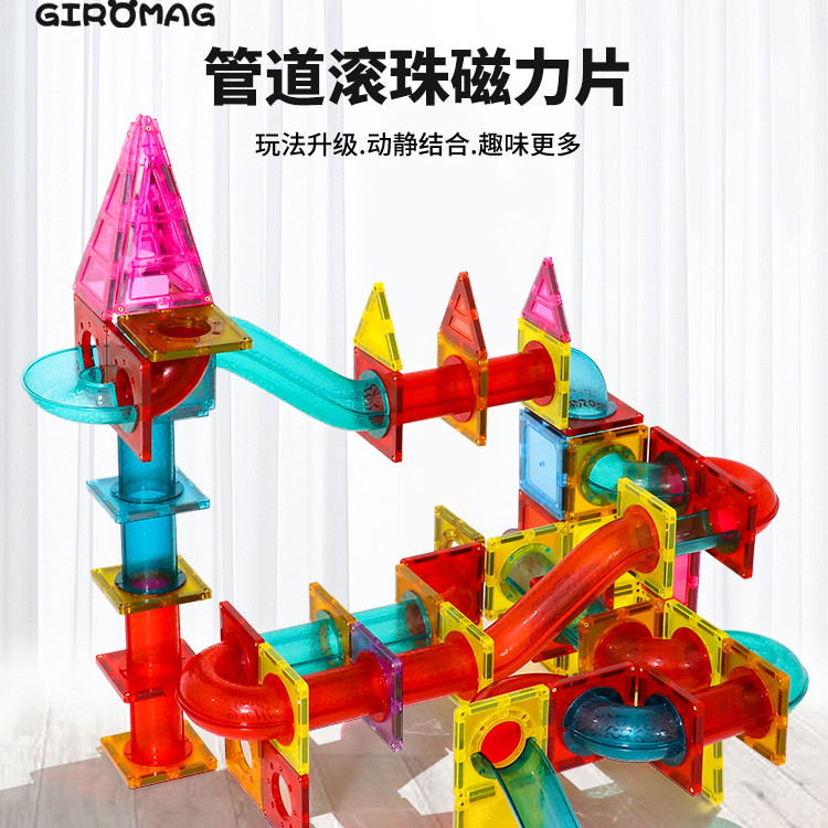 GiroMag管道磁力片110磁力片/磁性棒/磁性