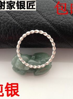 戒指包邮999纯银时尚手工麻花女