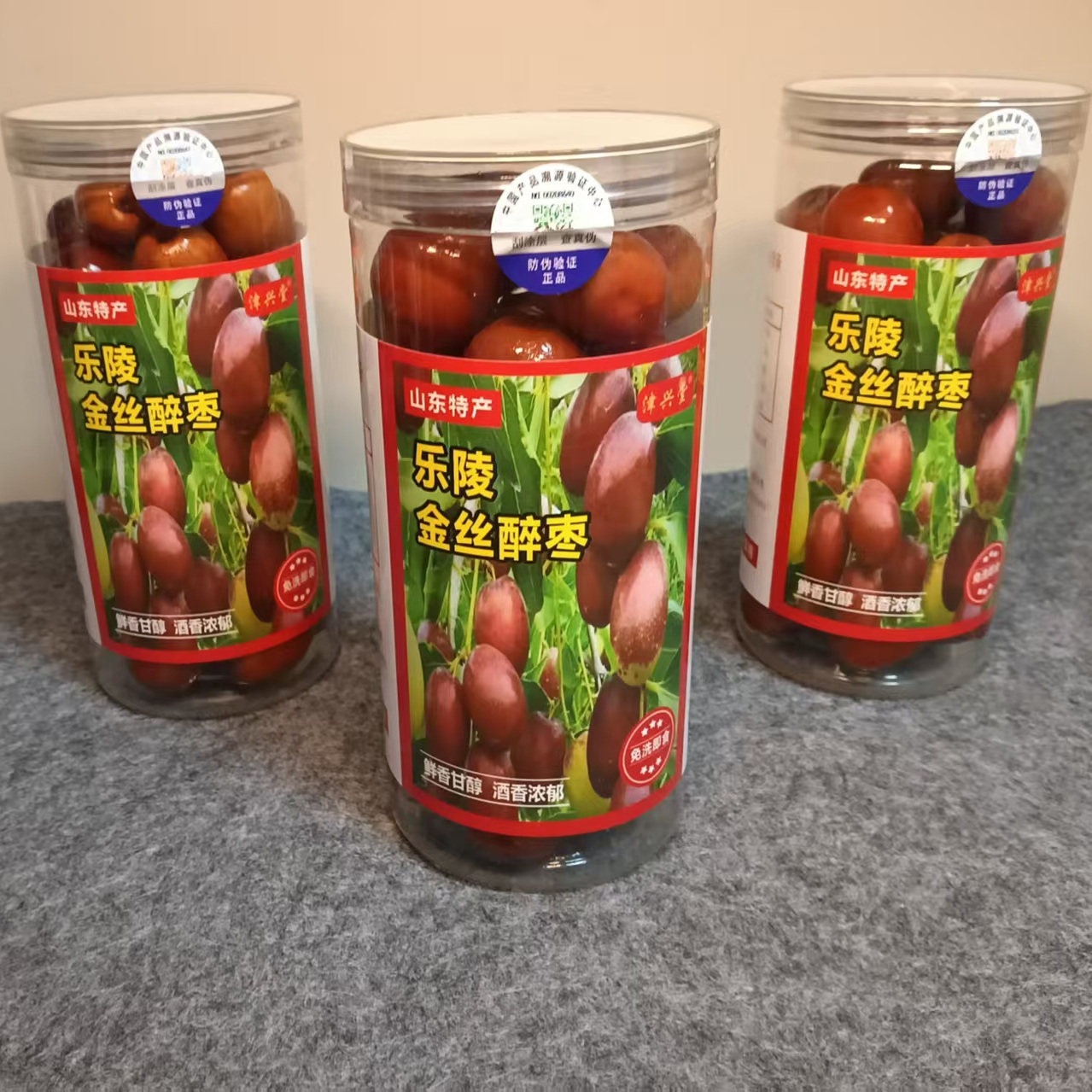 【新枣】新鲜乐陵金丝醉枣酒枣山东特产罐装醉枣金丝酒枣乐陵特产