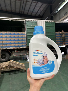 城市气息洗衣液芳香因子温和多效洗衣液强力去污持久留香婴童专用