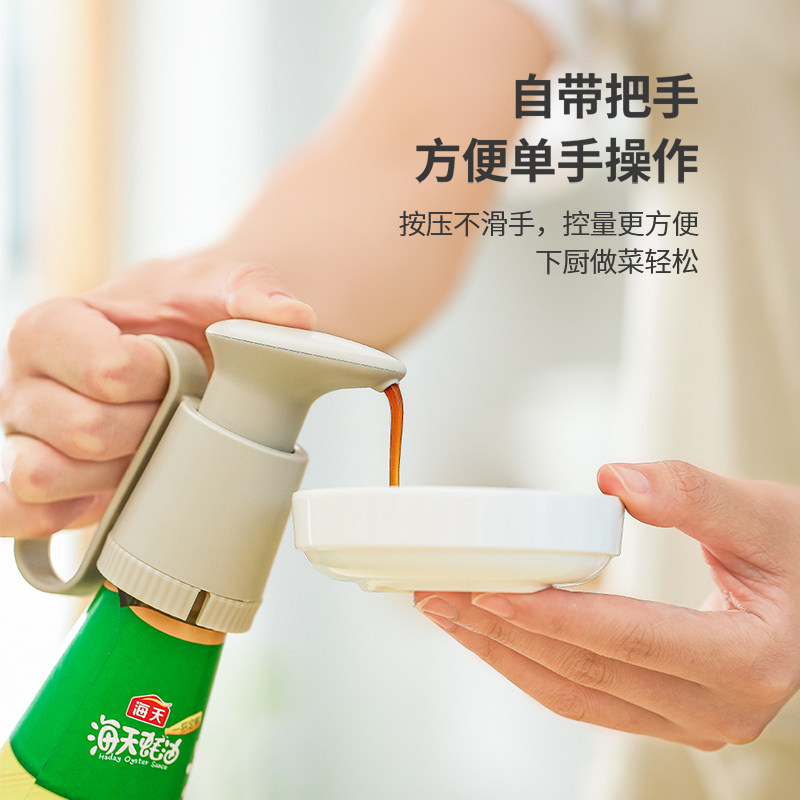 日本厨房蚝油瓶按压嘴海天李锦记蚝油挤压器按压神器油壶大小通用