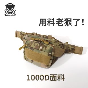 WARP户外腰包斜跨男1000D登山战术休闲骑行多功能钓鱼 Molle健身