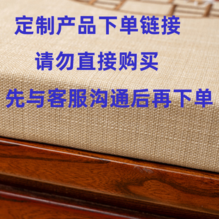 换鞋 沙发坐垫定制专拍 飘窗垫 椅垫 凳垫子 高密度海绵垫定制