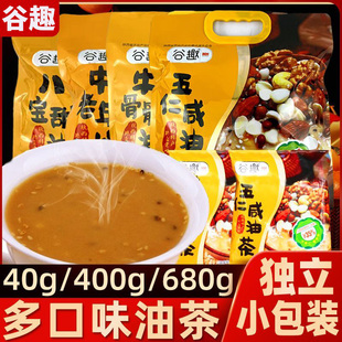 福瑞德谷趣油茶五仁咸油茶面袋装 冲泡油炒面营养早餐陕西西安特产