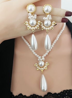 时尚百搭珍珠水滴吊坠项链耳环休闲套装女复古法式毛衣链首饰配饰