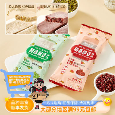 冰雪奇源精品绿豆赤豆棒冰85g