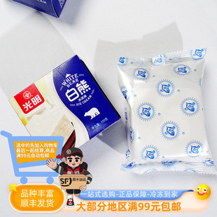 光明老牌子白熊冰砖中砖冰淇淋冰砖雪糕冷饮100克5块新老包装随机