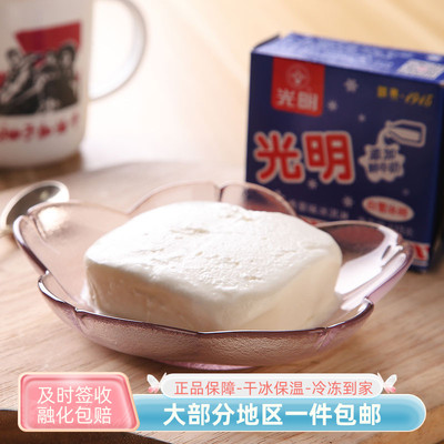 光明白雪冰砖冰淇淋中砖冰激凌冷饮雪糕冰糕1箱24块