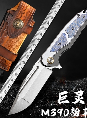 巨灵神进口M390粉末钢折叠刀高硬度户外锋利折刀野营随身求生刀具