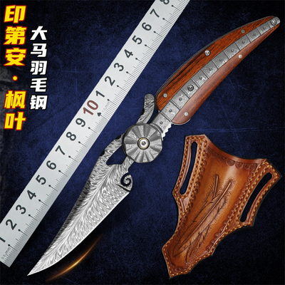 俄罗斯羽毛大马士革钢刀折叠刀