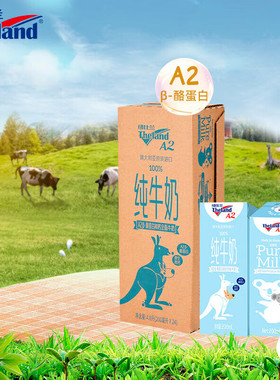 纽仕兰进口A2β-酪蛋白高钙全脂专注儿童成长学生纯牛奶200ml*24