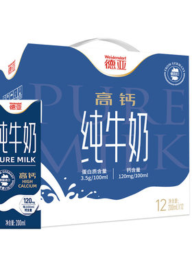 德亚低脂纯牛奶200ml*12盒礼盒款