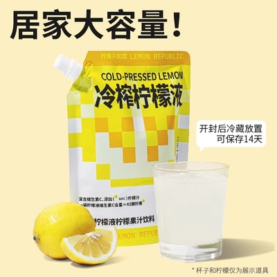 维生素冲泡袋装VC广西壮族自治区