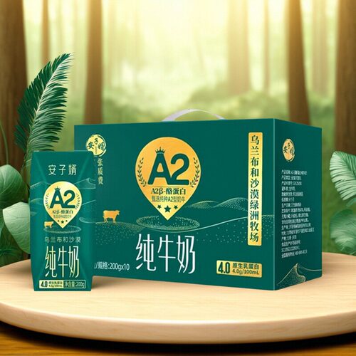 安子婿4.0蛋白质A2β--酪蛋白