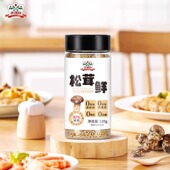 吉得利松茸鲜调味料代替鸡精盐无添加健康天然菌菇炒菜煲汤120g
