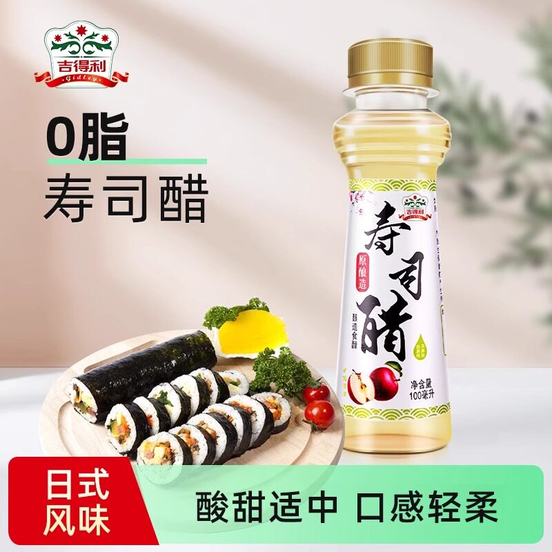 吉得利寿司醋100ml刺身料理图片