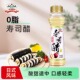 吉得利寿司醋100ml寿司料理做寿司材料食材刺身家用日本料理蘸料