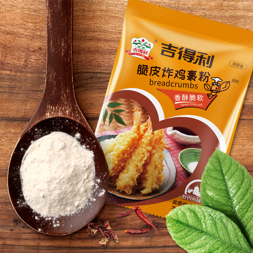 吉得利脆皮炸鸡粉500g