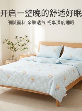ins小清新卡通全棉双层印花四件套纯棉被套A类母婴萌星格格兰ps