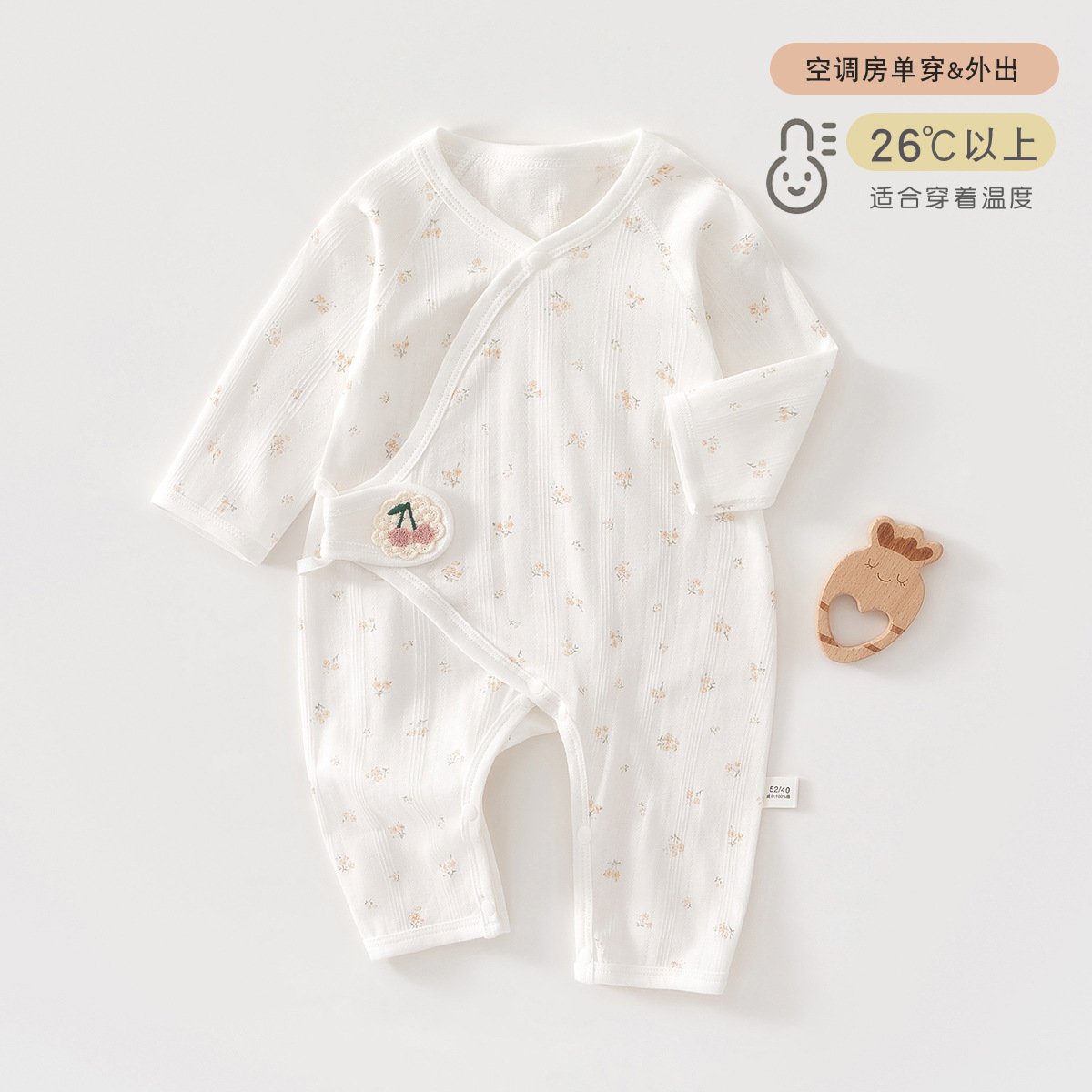 新生儿连体衣夏婴儿纯棉薄款透气无骨衣服哈衣爬服长袖宝宝空调服