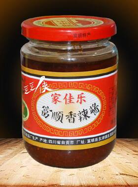 家佳乐香辣酱350g1瓶/4瓶 老牌子富顺香辣酱万州烤鱼调料烤串蘸料