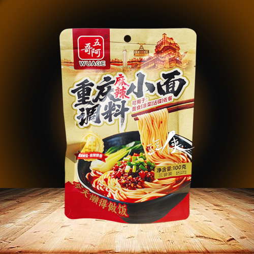 五阿哥重庆麻辣小面调料100g麻辣抄手豆花酱料拌凉菜水饺红油辣子
