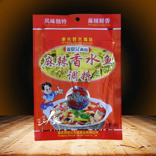 香水鱼 周君记南山麻辣香水鱼180gX3袋 火锅料 麻辣鱼调料佐料