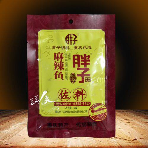 一份10袋包邮 胖子麻辣鱼佐料180g 重庆胖子麻辣鱼调料正宗胖子鱼