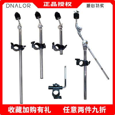 专业电鼓爵士鼓框配件罗兰雅马哈