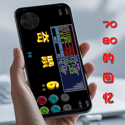 手游街机翻牌游戏奇迹6带加买