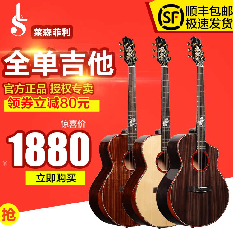 LSÀ³É·ÆÀû¼ªËûÈ«µ¥ÃñÒ¥µçÏä4041´ç³õѧÈëÃÅÐÂÊÖÈ«µ¥°åjita¼ªËü