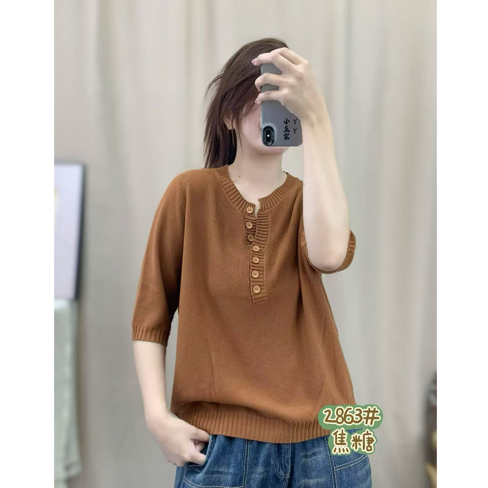 夏季薄款复古文艺棉线针织短袖T恤女宽松半袖百搭时尚五分袖上衣