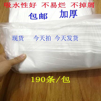 吸油纸擦脚巾毛巾纸垫脚布隔脏纸巾足疗洗脚店用沐足无纺布足浴巾