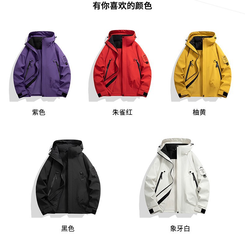 2518户外冲锋衣男女春秋外套时尚潮流防水防风亮色美式夹克连帽登