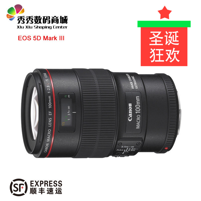 佳能100mm微距镜头新百威单反镜头红圈定焦人像100mm f2.8L低价