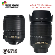 Canon 75-300 III thế hệ thứ 3 ống kính máy ảnh SLR