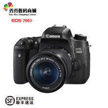 Canon 5D3 kit HD chuyên nghiệp máy ảnh kỹ thuật số SLR full-chiều rộng travel home camera